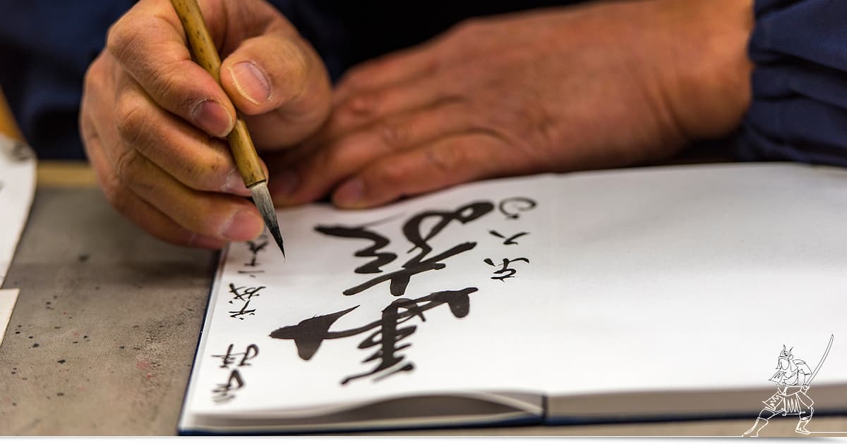 Citations et proverbes japonais | Atelier de gravure #Terressens